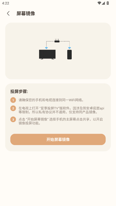 ����Ͷ��2.0.3.2 �ٷ������н�ͼ