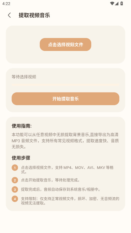 ����Ͷ��2.0.3.2 �ٷ������н�ͼ