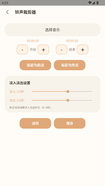 ����Ͷ��2.0.3.2 �ٷ������н�ͼ