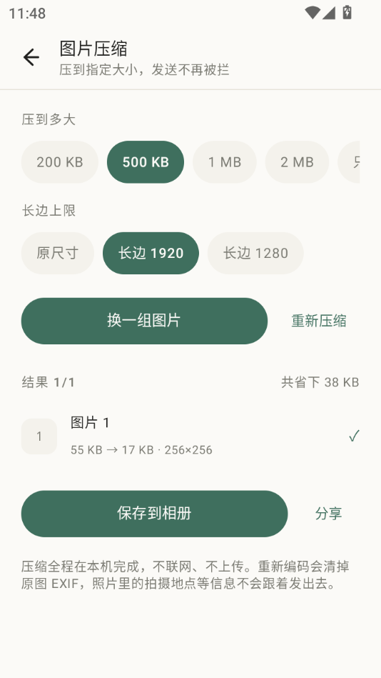 sheeplet2.1.0 ��Ѱ����н�ͼ
