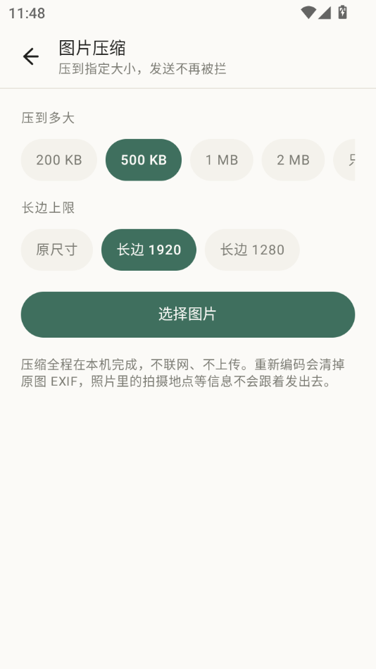 sheeplet2.1.0 ��Ѱ����н�ͼ
