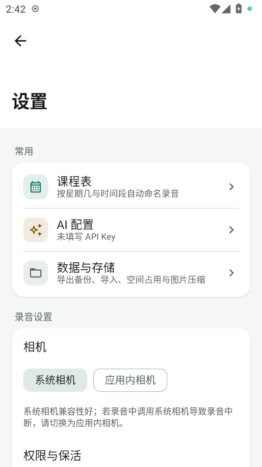 ����¼1.3.1 ����¼����¼���н�ͼ