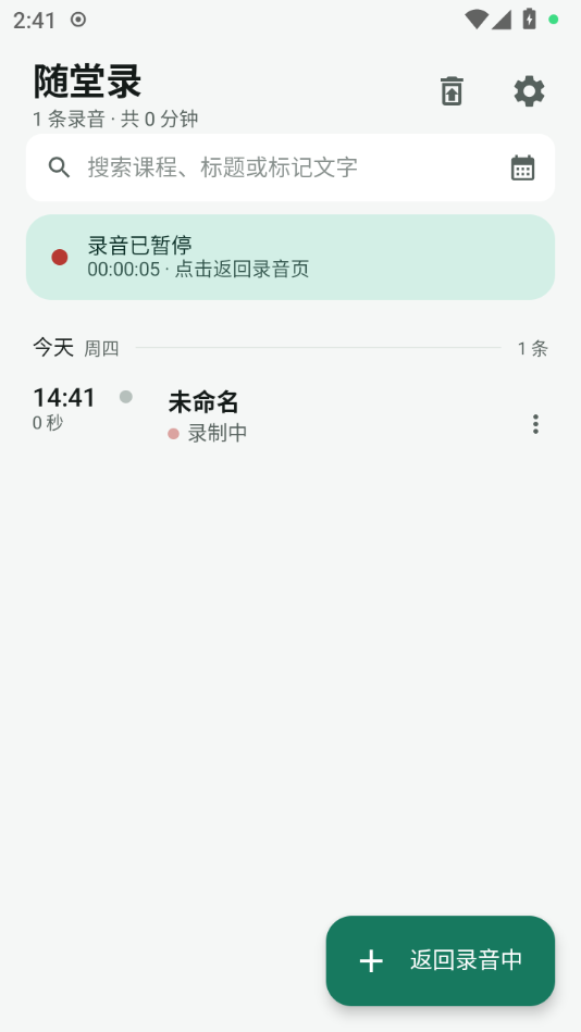 ����¼1.3.1 ����¼����¼���н�ͼ