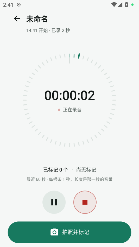 ����¼1.3.1 ����¼����¼���н�ͼ