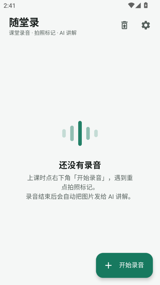 ����¼1.3.1 ����¼����¼���н�ͼ