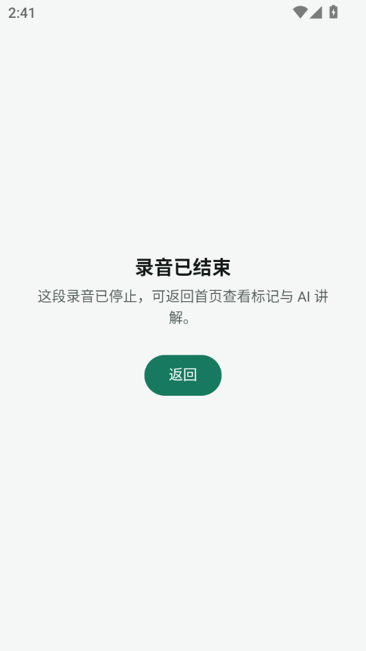 ����¼1.3.1 ����¼����¼���н�ͼ