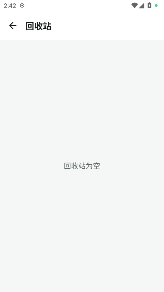 ����¼1.3.1 ����¼����¼���н�ͼ