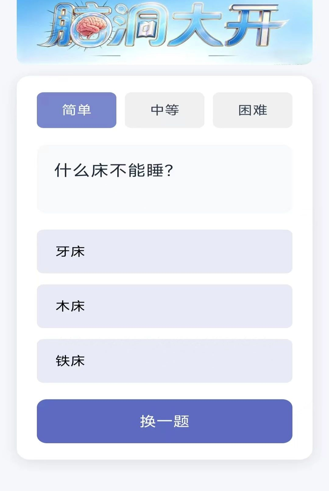 �ǻ۶��2.8.2.5 �ٷ������н�ͼ