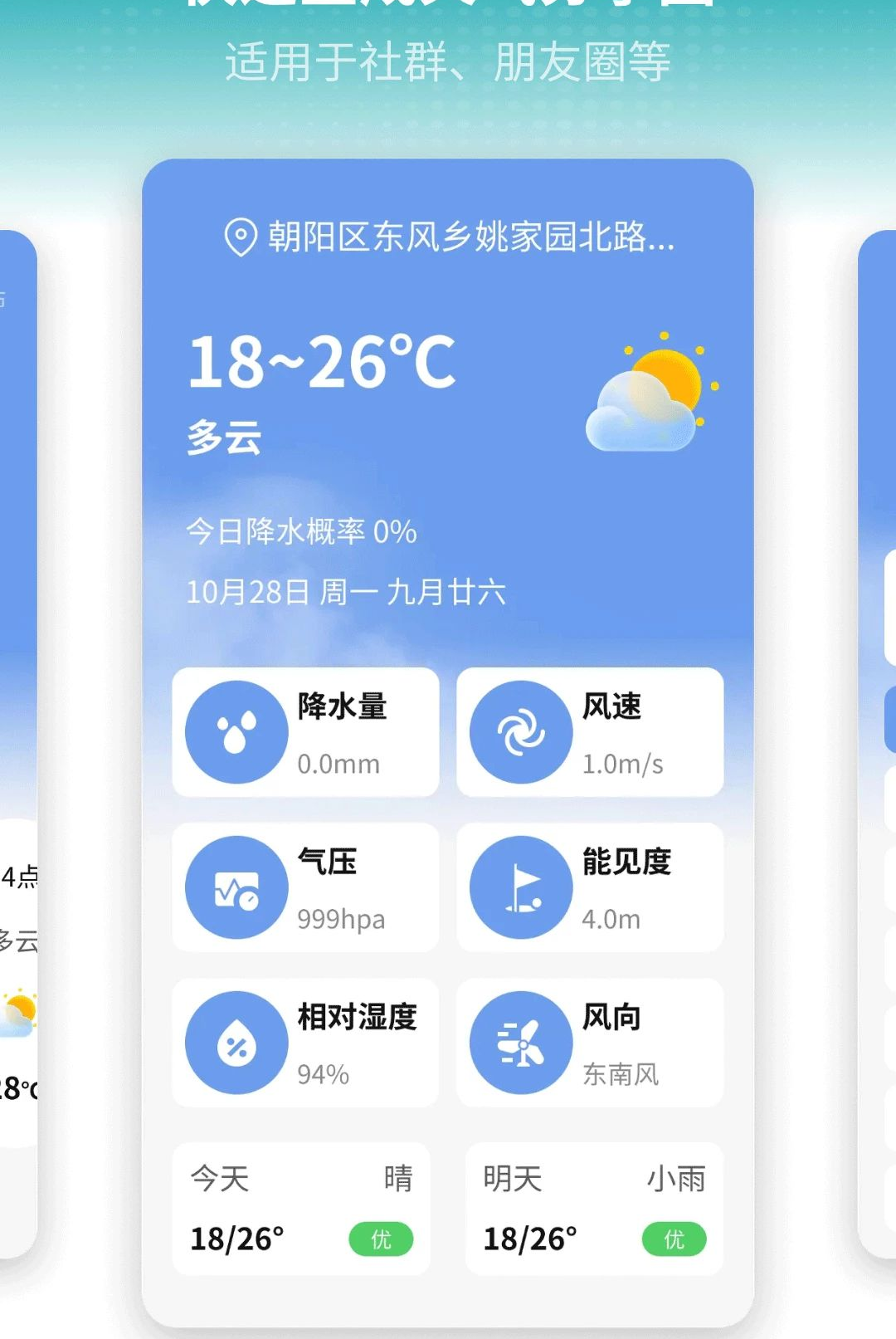 ������������ͨ1.0.0 ���ֿ�������Ѱ����н�ͼ