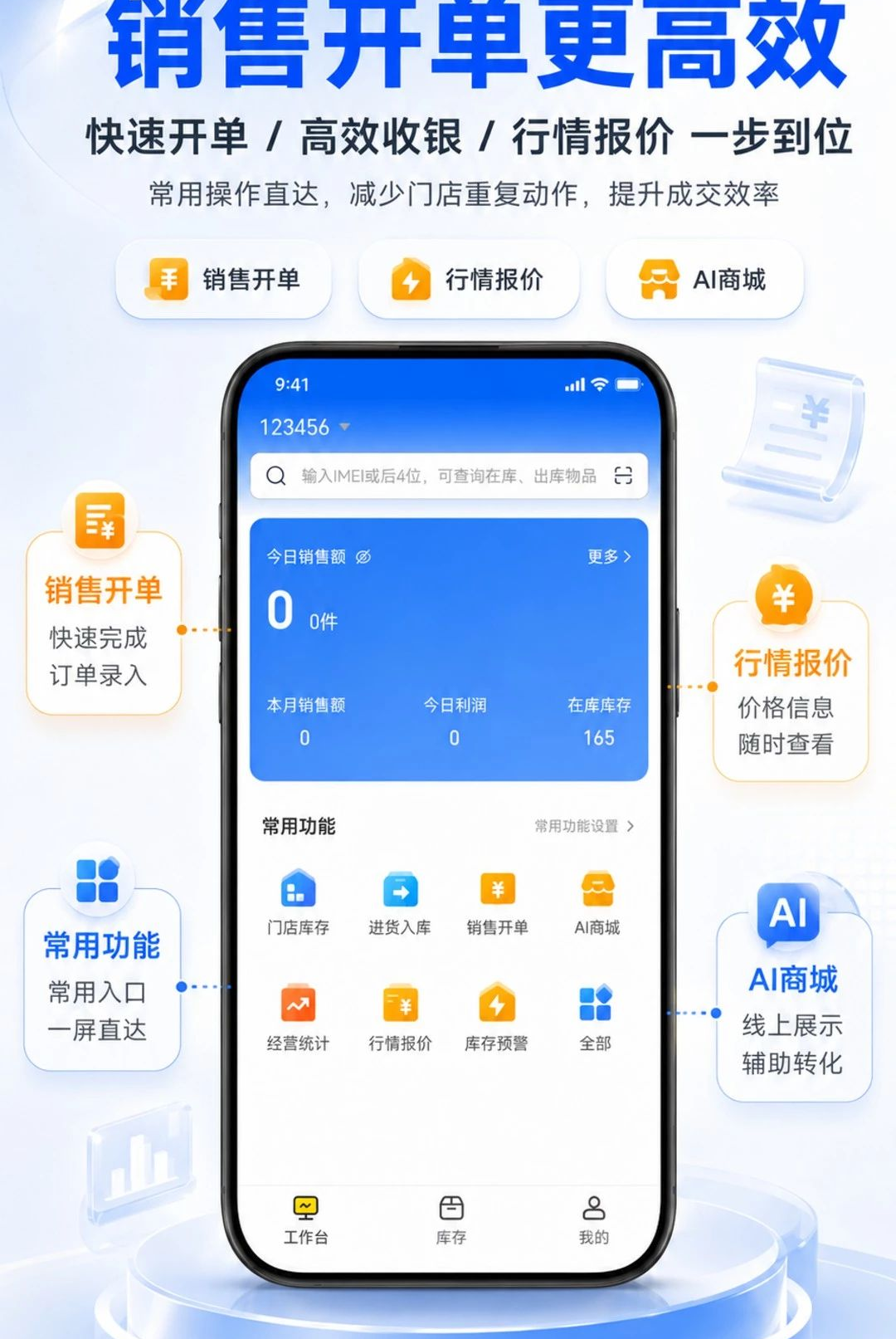 ��ѭAI1.0.0 �ٷ������н�ͼ