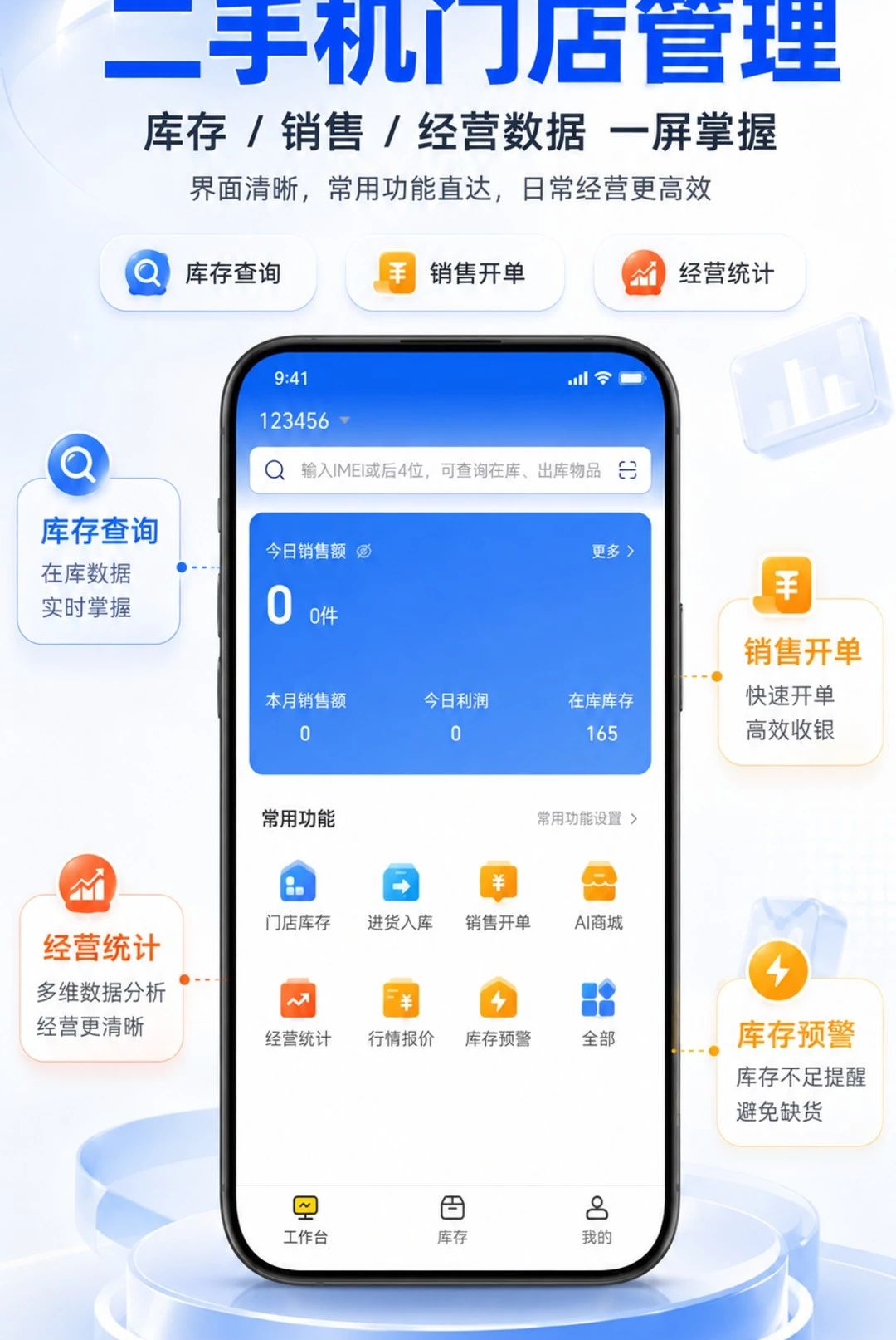 ��ѭAI1.0.0 �ٷ������н�ͼ
