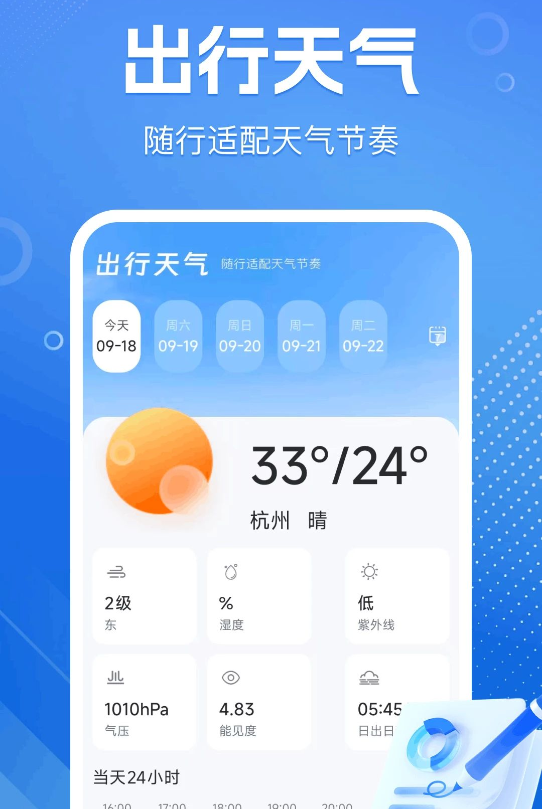 OU�����������1.0.0 ��������������н�ͼ