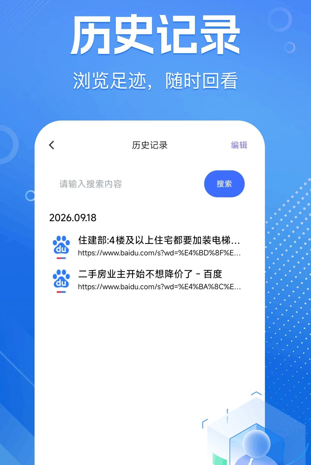 OU�����������1.0.0 ��������������н�ͼ