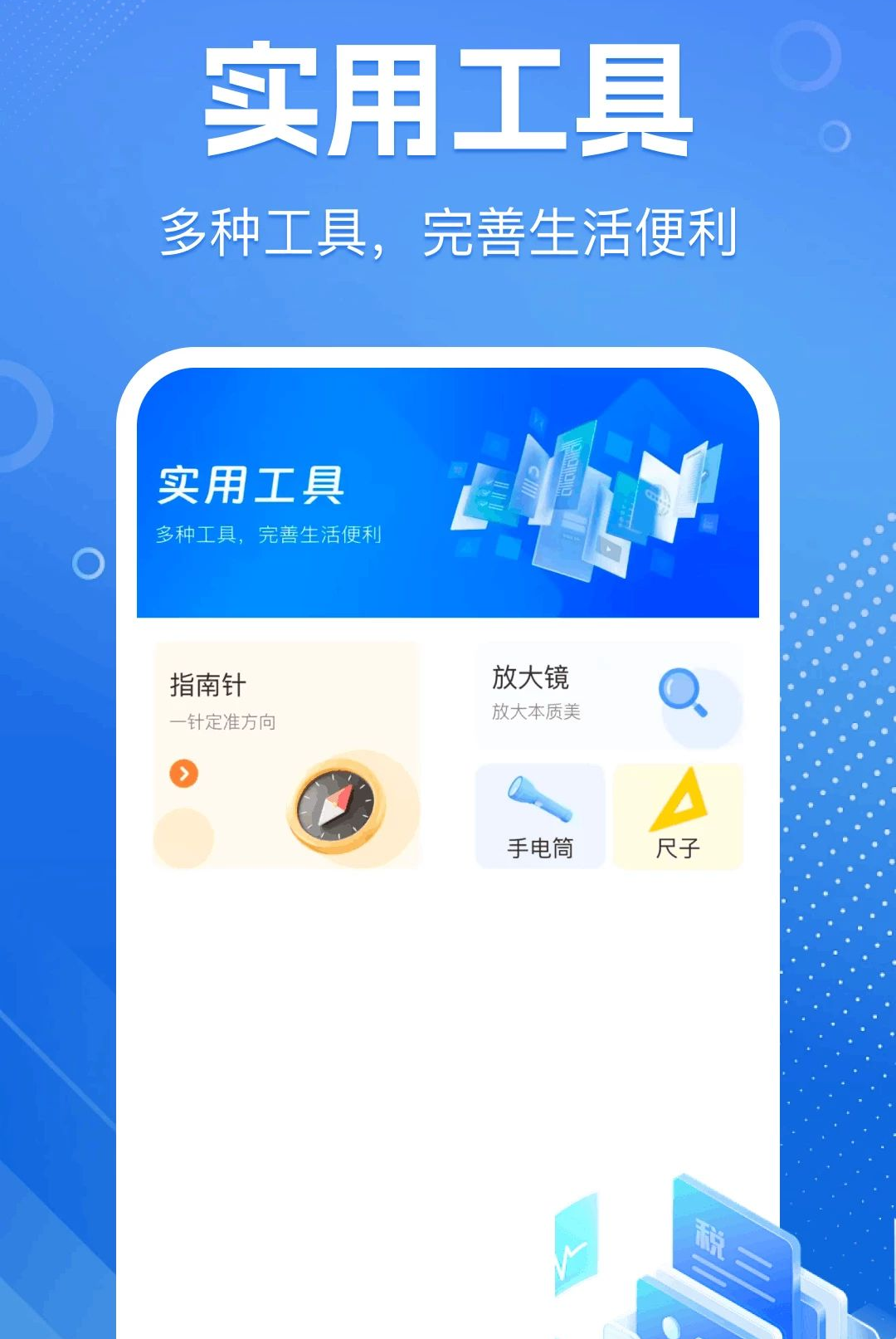 OU�����������1.0.0 ��������������н�ͼ
