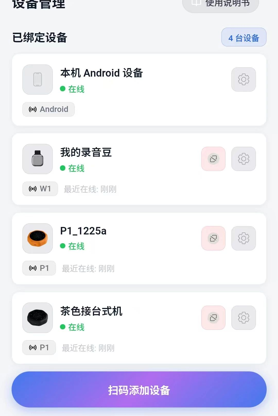 ��������1.0.61 �����¼�����н�ͼ