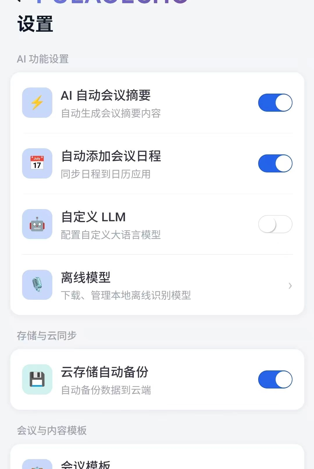 ��������1.0.61 �����¼�����н�ͼ