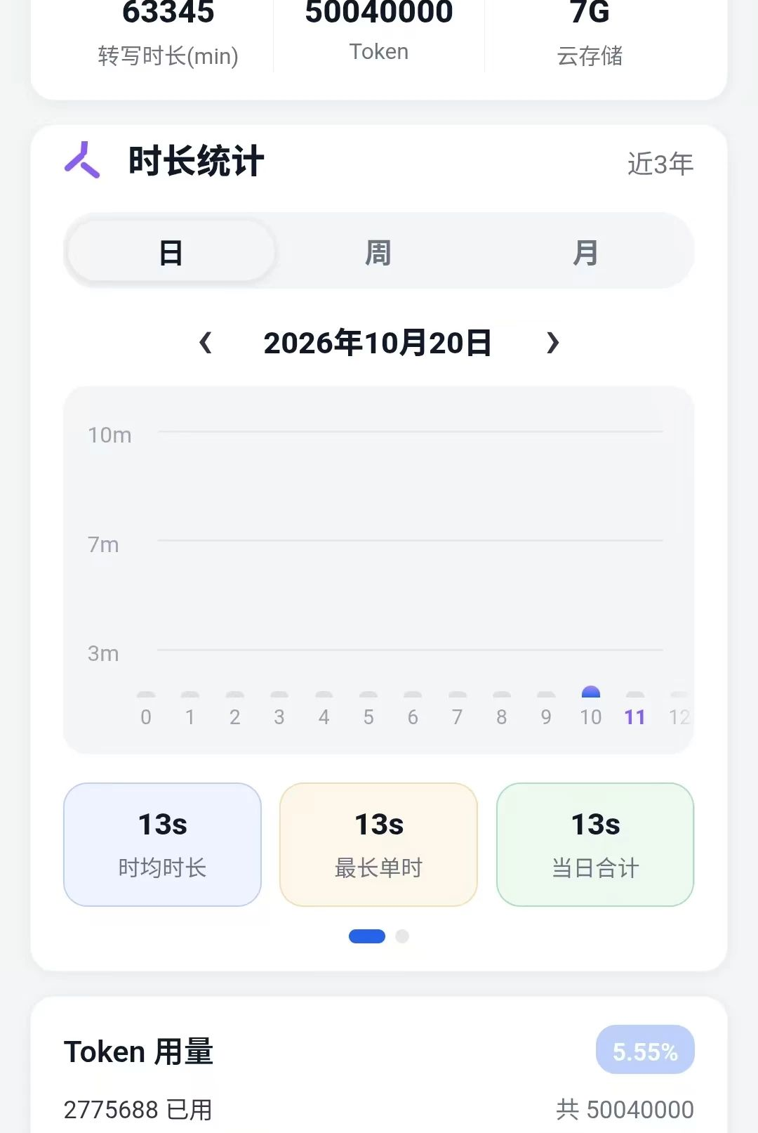 ��������1.0.61 �����¼�����н�ͼ