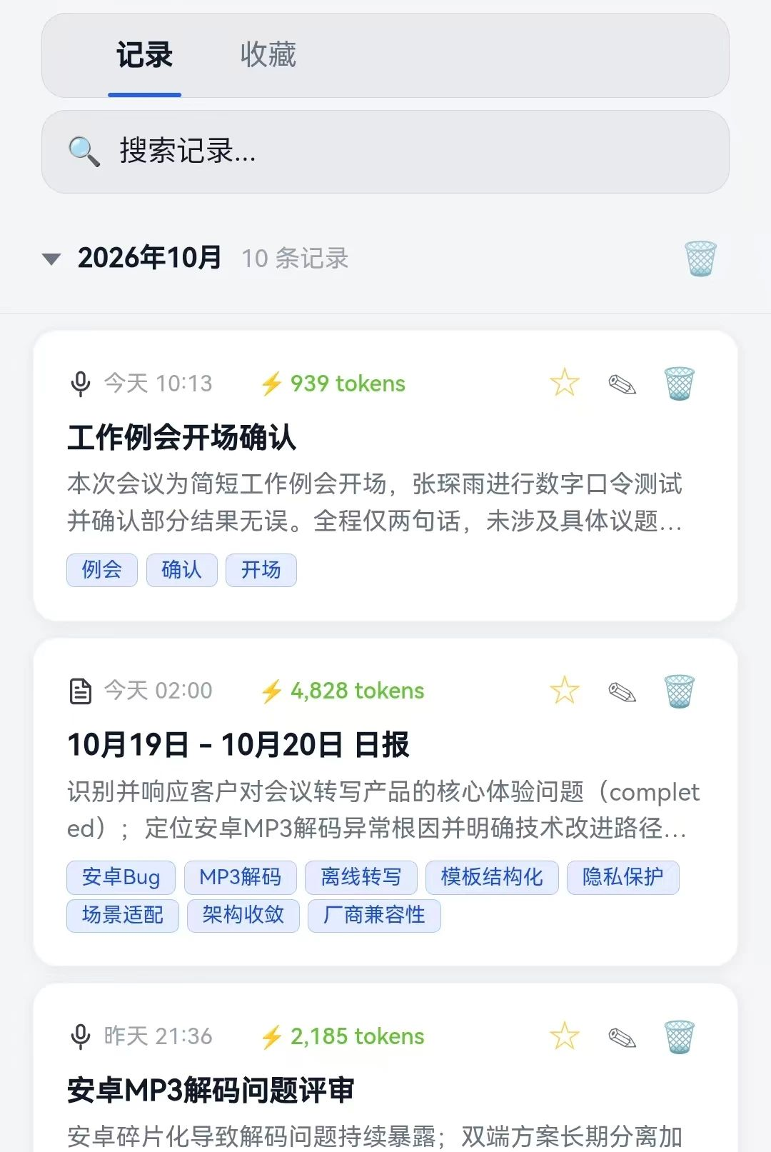 ��������1.0.61 �����¼�����н�ͼ