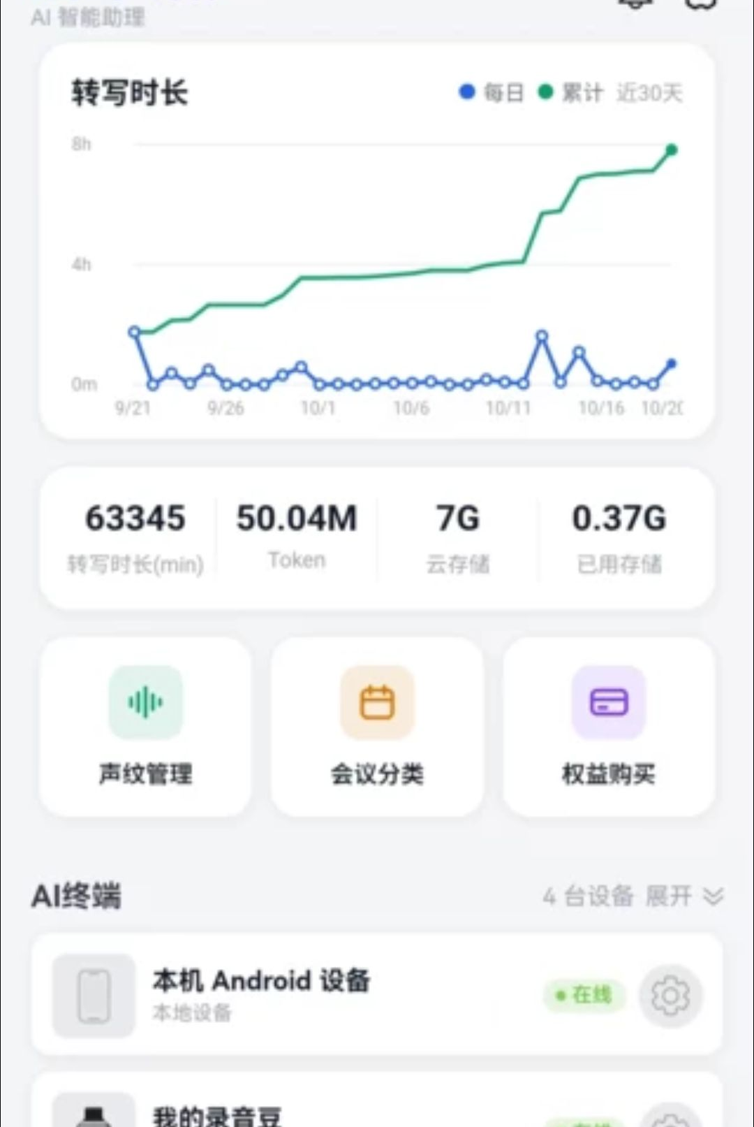 ��������1.0.61 �����¼�����н�ͼ
