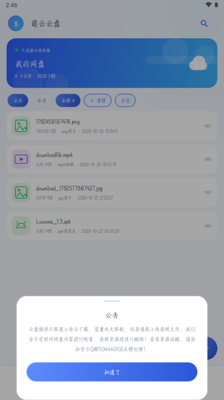 ��������1.0 ��Ѱ����н�ͼ