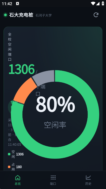 ʯ����׮1.0.0 ��Ѱ����н�ͼ