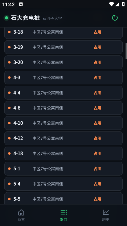 ʯ����׮1.0.0 ��Ѱ����н�ͼ