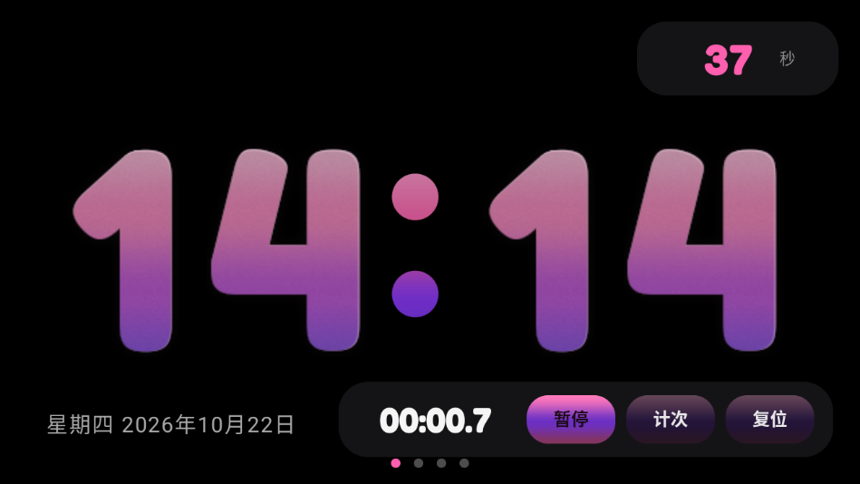 ��ҹʱ��7.3 ��Ѱ����н�ͼ