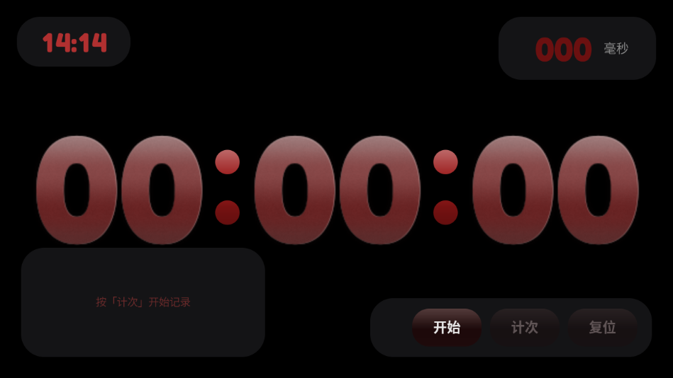 ��ҹʱ��7.3 ��Ѱ����н�ͼ