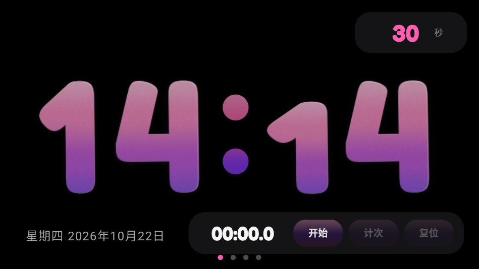 ��ҹʱ��7.3 ��Ѱ����н�ͼ