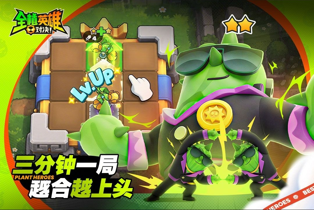 ȫֲӢ�ۣ��Ծ�1.0.1015.0 �ٷ������н�ͼ