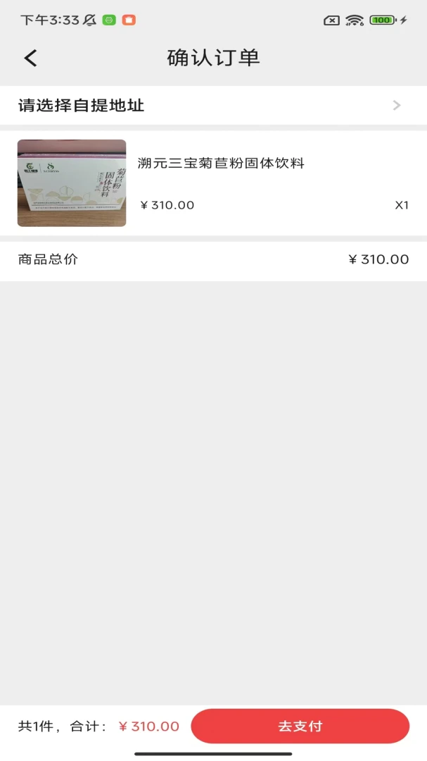 ��֪��1.0.8 �ٷ������н�ͼ