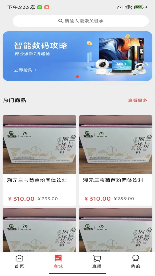 ��֪��1.0.8 �ٷ������н�ͼ