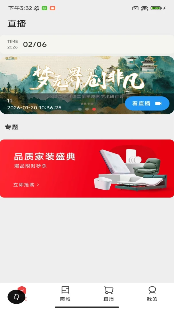 ��֪��1.0.8 �ٷ������н�ͼ