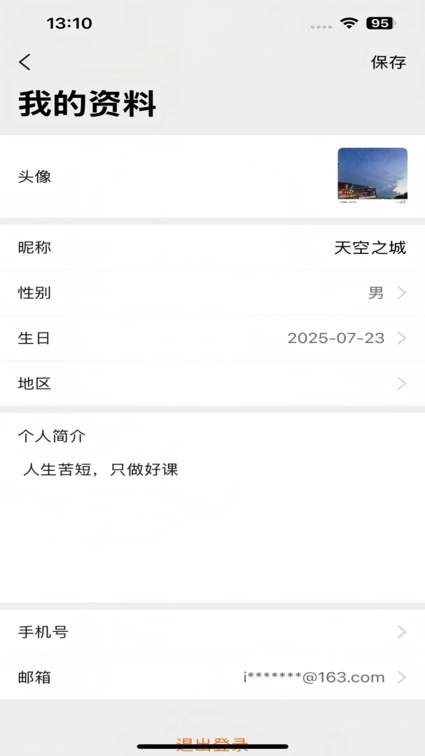 ��֪��1.0.8 �ٷ������н�ͼ