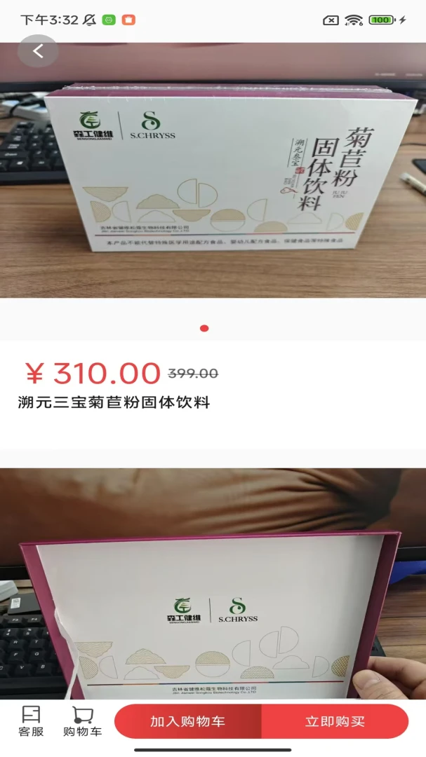 ��֪��1.0.8 �ٷ������н�ͼ