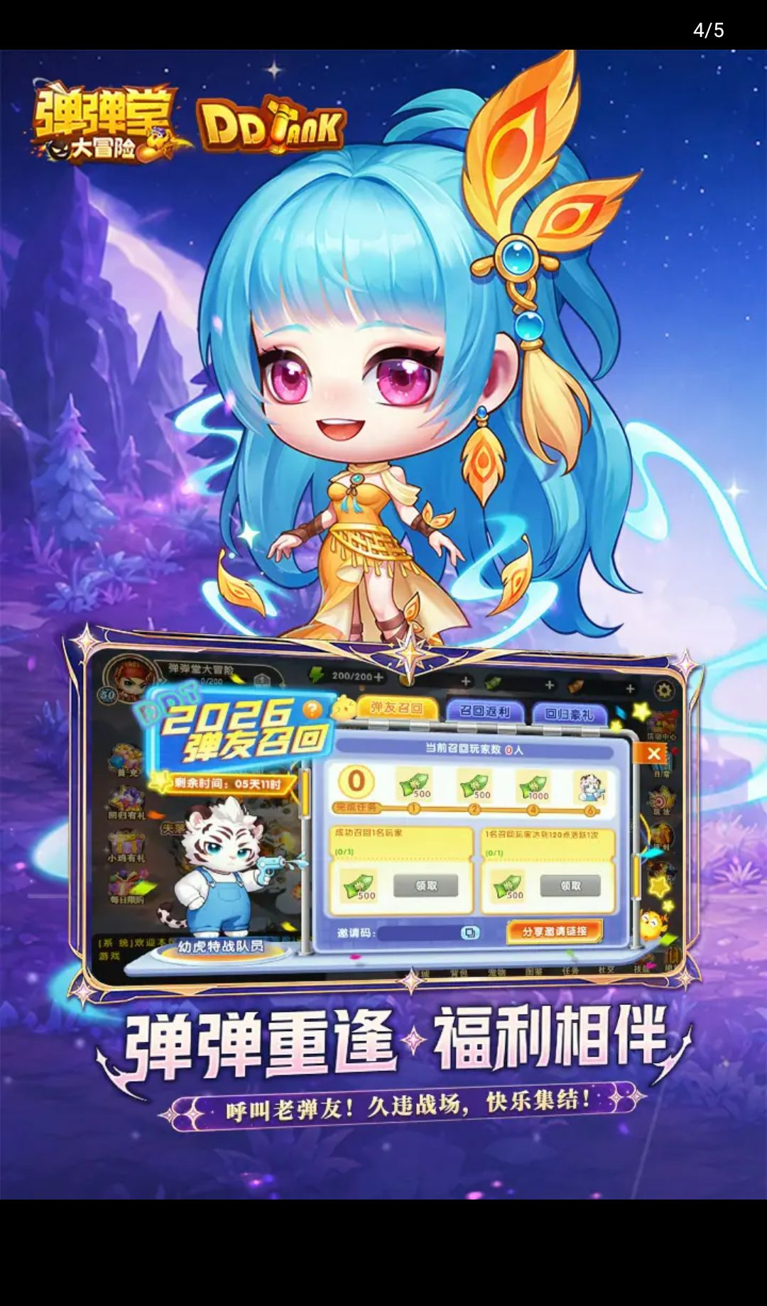 �����ô�ð��1.3.37 ��׿�����н�ͼ
