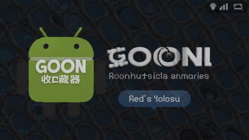 GOON��ַ�ղ��� ��׿�� ����Ԥ��ͼ