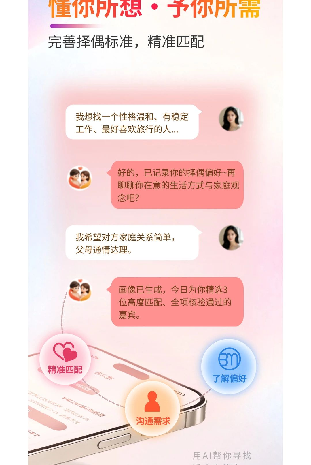 AI������1.0.1 �������Ѱ����н�ͼ