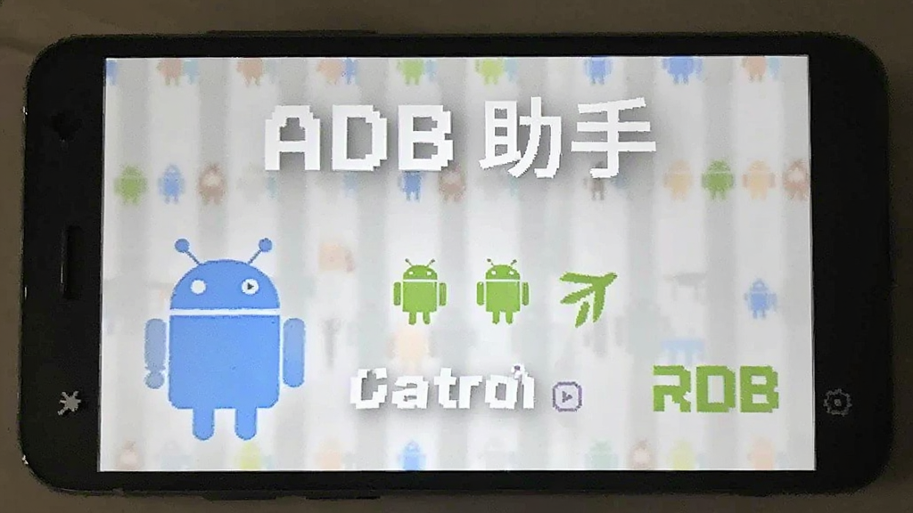 ADB 助手 功能操作 安卓版