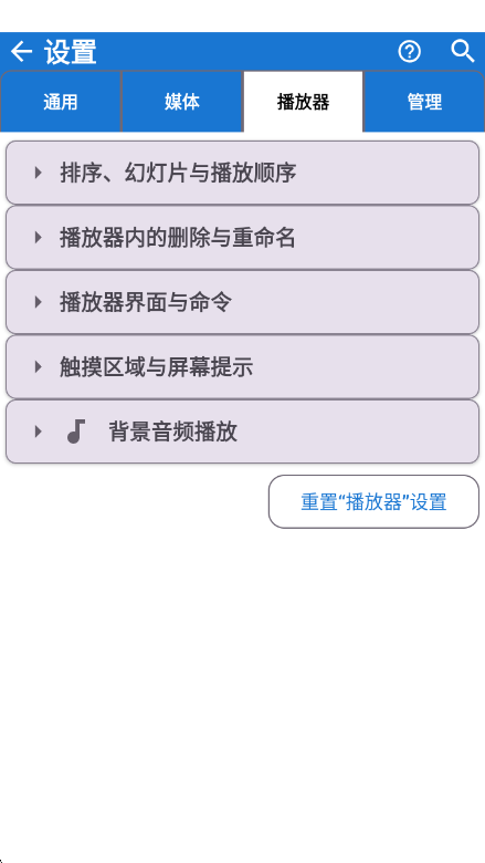 Fast Media Sorter & Organizer(ý����������)��ͼ7