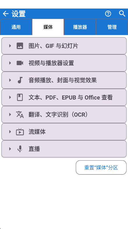 Fast Media Sorter & Organizer(ý����������)��ͼ8