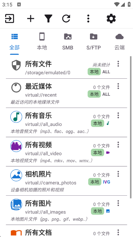 Fast Media Sorter & Organizer(ý����������)��ͼ9