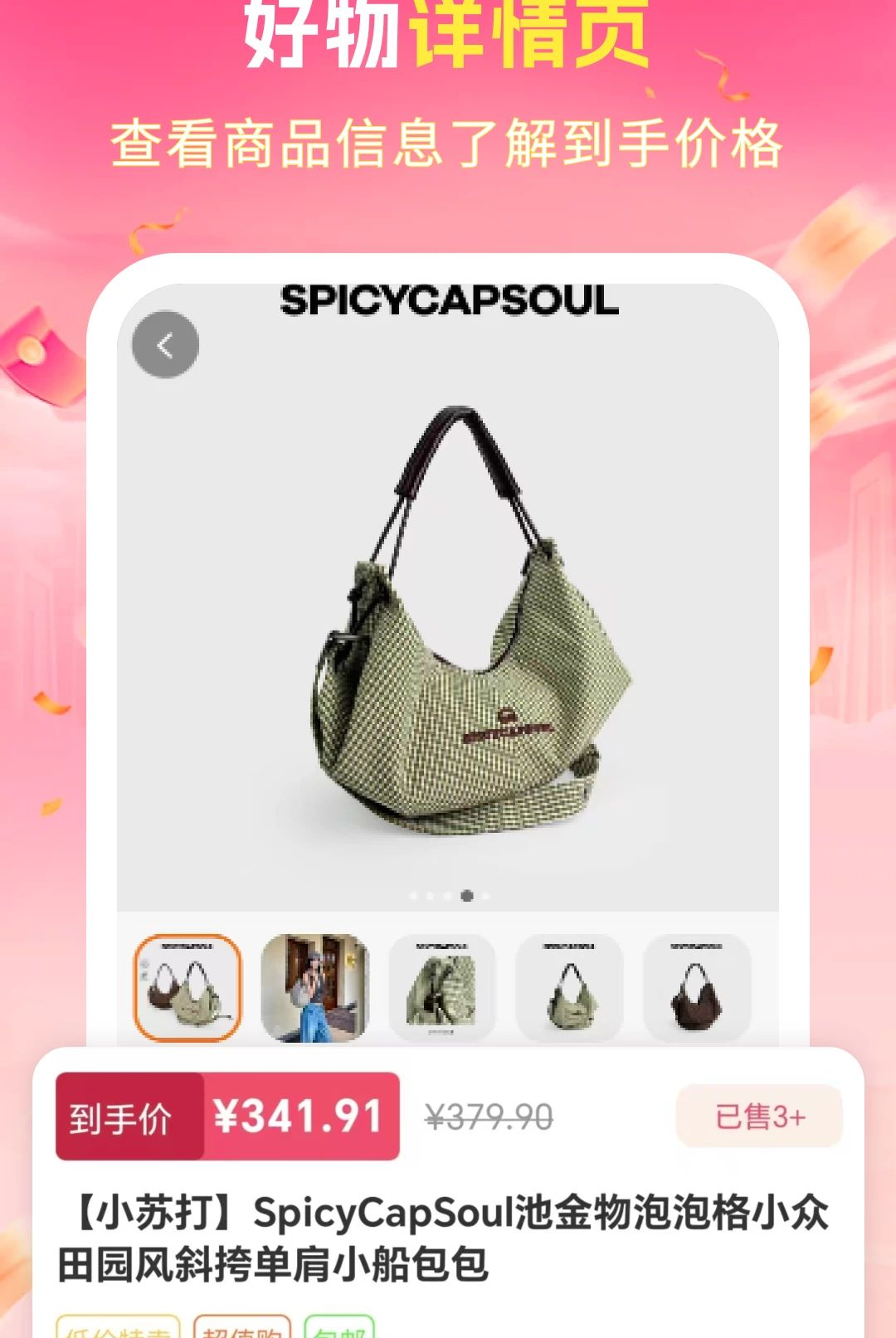 �����ػݰ��ڲ�����ͼ2