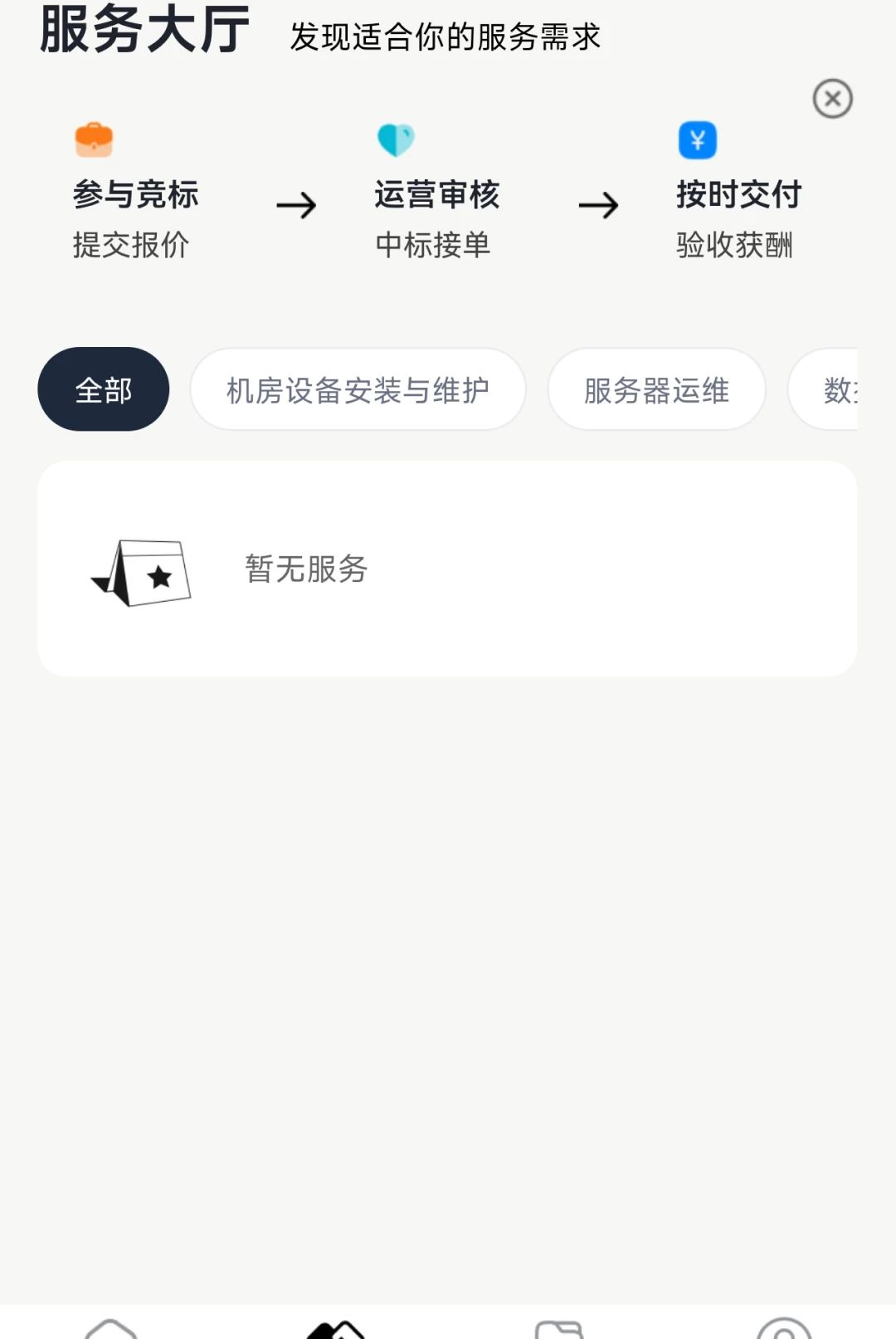 �۷乤��1.0.0 �ٷ������н�ͼ
