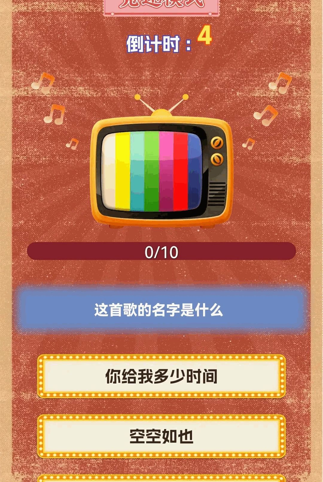 ��ʱ��赥��ͼ2