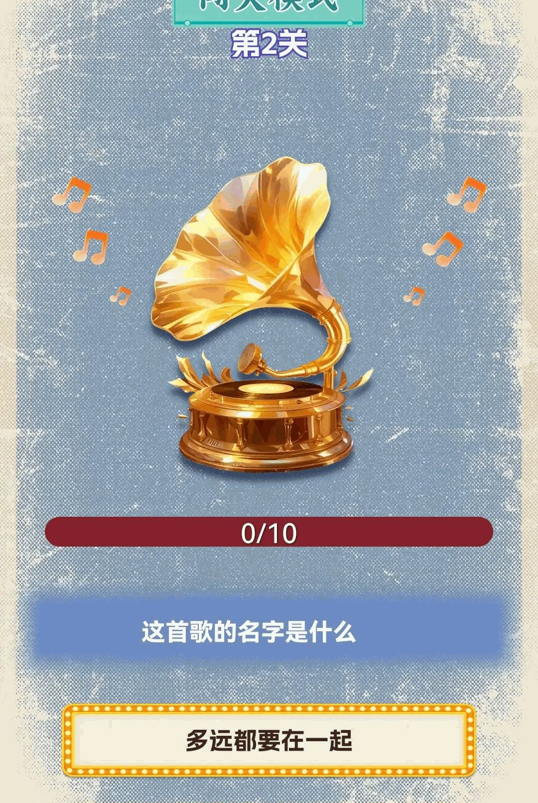 ��ʱ��赥��ͼ3