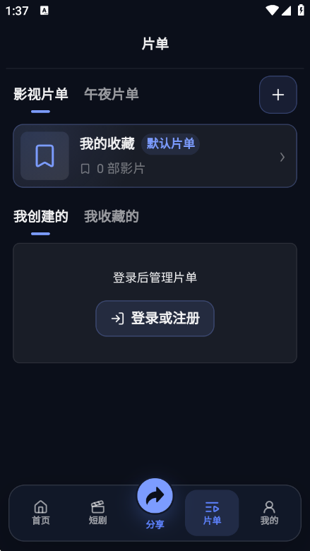 �Ǻ�ӰԺ��ͼ2