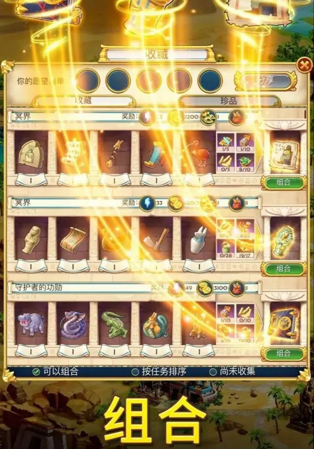 �齫������1.74.7400 �ٷ������н�ͼ