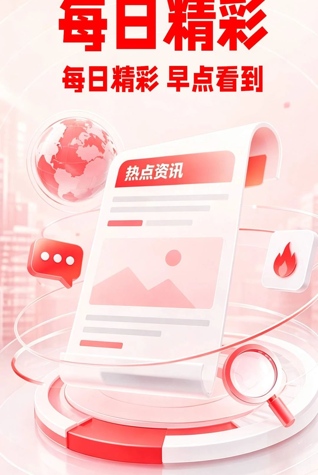 ���쿴�㼫�ٰ�1.0.3 ������Ѷ�Ķ����н�ͼ