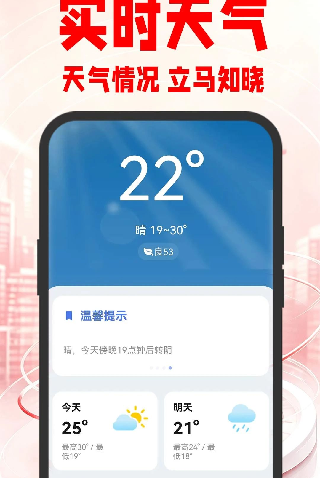 ���쿴�㼫�ٰ�1.0.3 ������Ѷ�Ķ����н�ͼ
